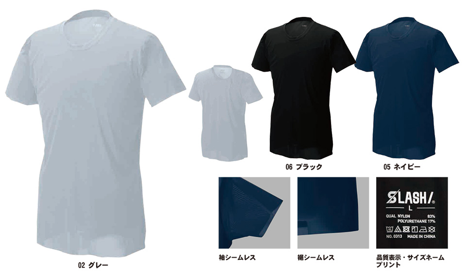 SHINMEN(�V�������������)�@�t�E�ăV�[�Y���@��ƕ��@0313/S-ICE �V�[���t���[T�V���c