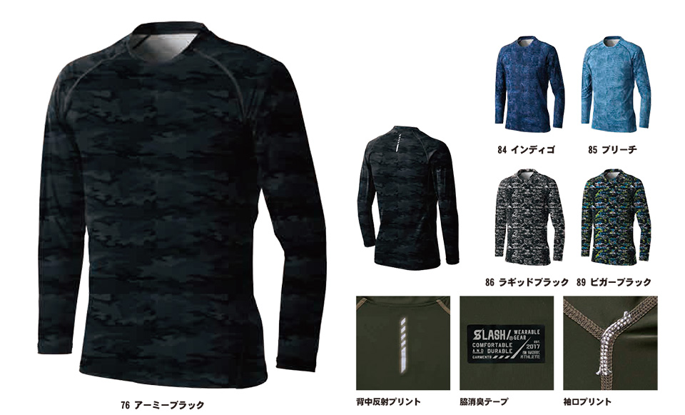 SHINMEN(シンメン株式会社) 春・夏シーズン 作業服 0321/S-ICE デザインロングスリーブ SHINMEN(シンメン株式会社) 春・夏シーズン 作業服 0321/S-ICE デザインロングスリーブ