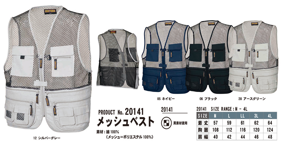 SHINMEN(�V�������������)�@�t�E�ăV�[�Y���@��ƕ��@20141/���b�V���x�X�g