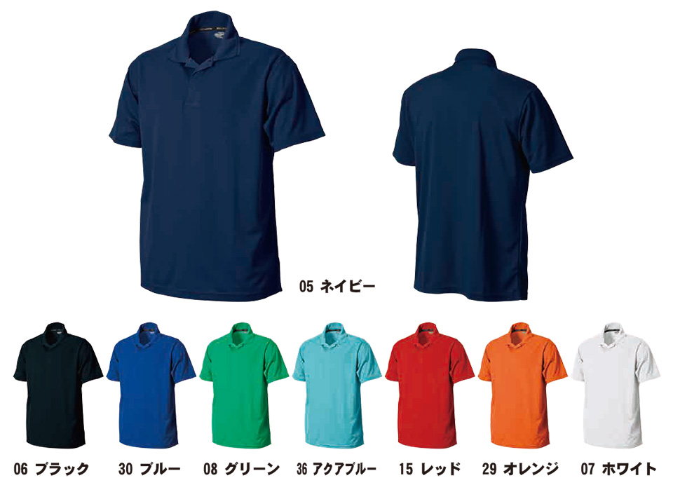 SHINMEN(シンメン株式会社) 春・夏シーズン 作業服 215/吸汗速乾半袖ポロシャツ SHINMEN(シンメン株式会社) 春・夏シーズン 作業服 215/吸汗速乾半袖ポロシャツ