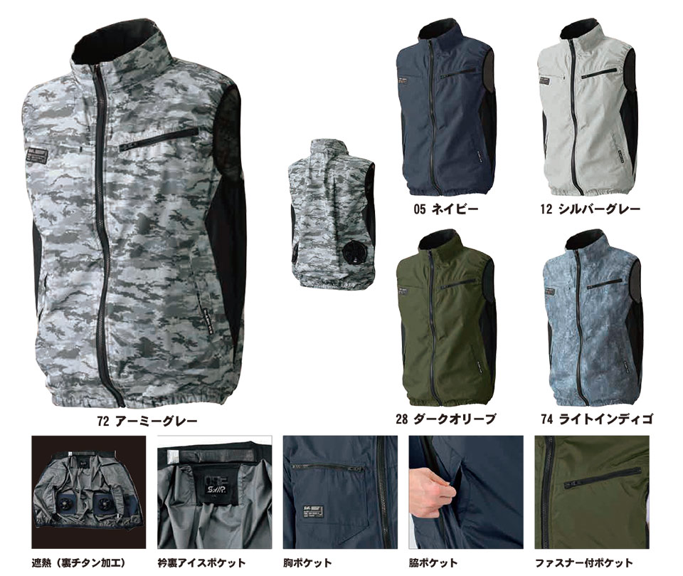 SHINMEN(シンメン株式会社) 春・夏シーズン 作業服 05302/ネオスタンダードエアベスト SHINMEN(シンメン株式会社) 春・夏シーズン 作業服 05302/ネオスタンダードエアベスト