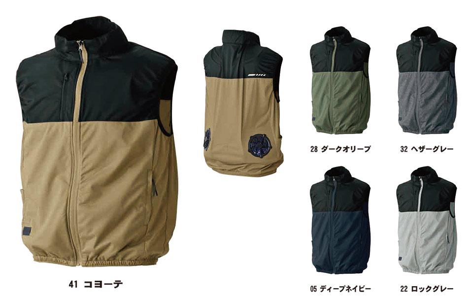 SHINMEN(シンメン株式会社) 春・夏シーズン 作業服 05372/AIR ARMOUR エアベスト SHINMEN(シンメン株式会社) 春・夏シーズン 作業服 05372/AIR ARMOUR エアベスト