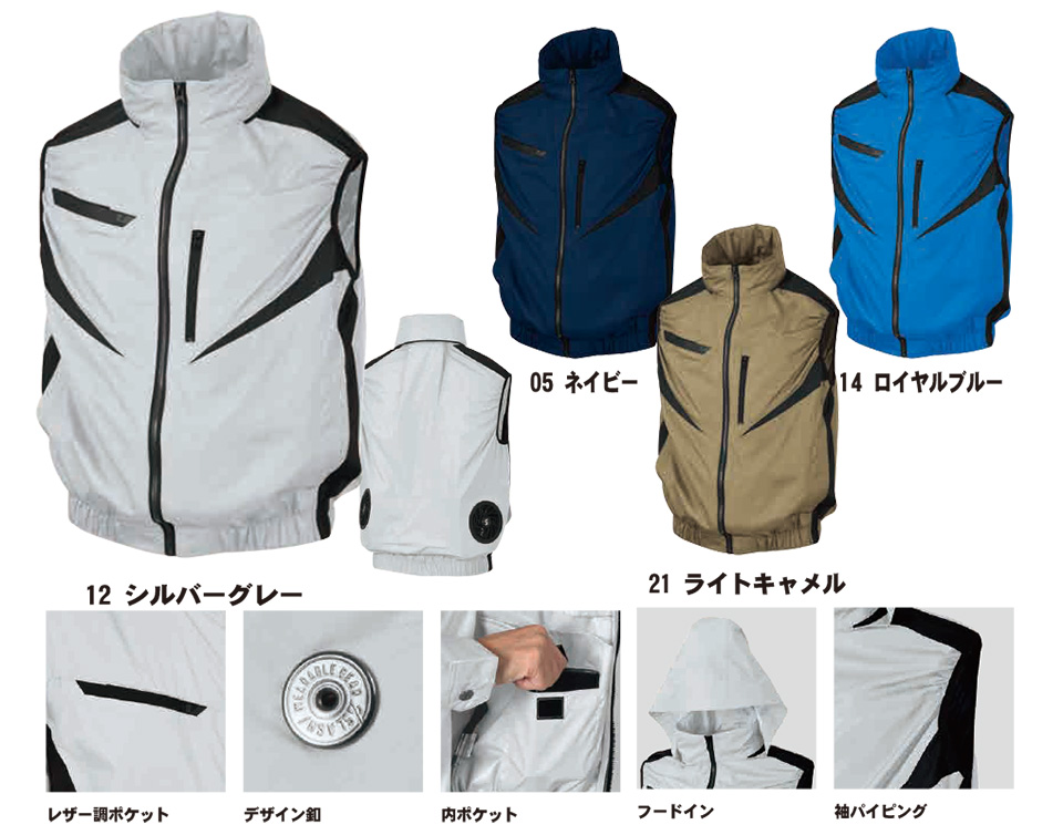 SHINMEN(シンメン株式会社) 春・夏シーズン 作業服 05902/S-AIR EUROスタイルベスト SHINMEN(シンメン株式会社) 春・夏シーズン 作業服 05902/S-AIR EUROスタイルベスト