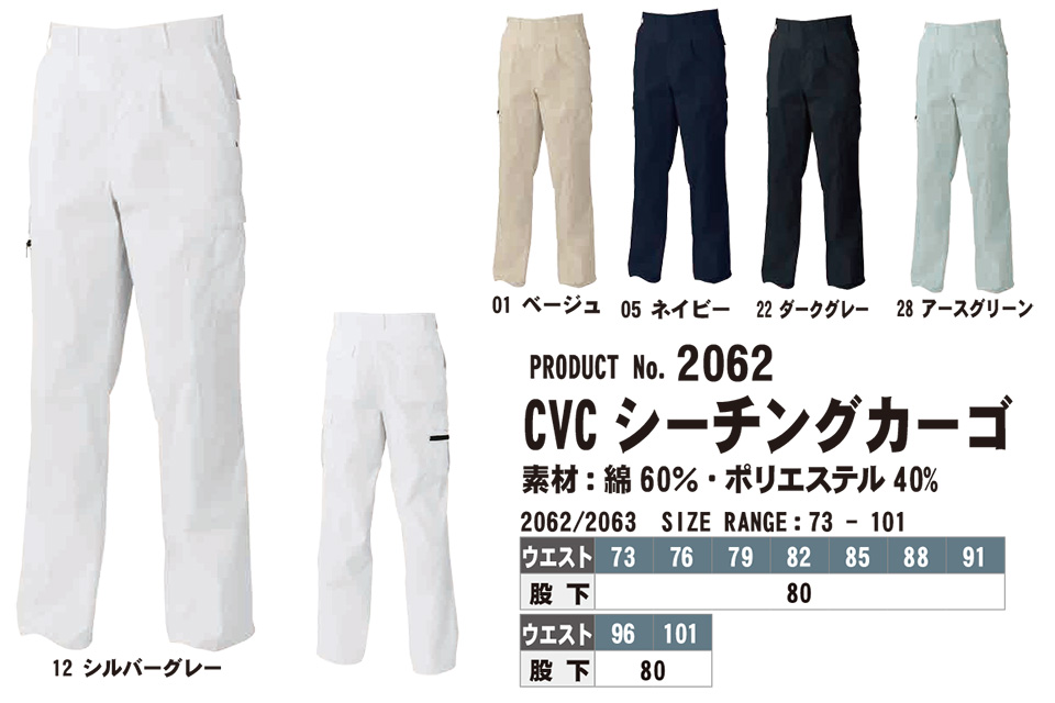 SHINMEN(�V�������������)�@�t�E�ăV�[�Y���@��ƕ��@2062/CVC �V�[�`���O�J�[�S