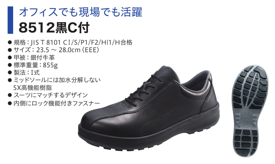 Simon �V�������S�C�@8500�V���[�Y/8512��C�t�̃y�[�W