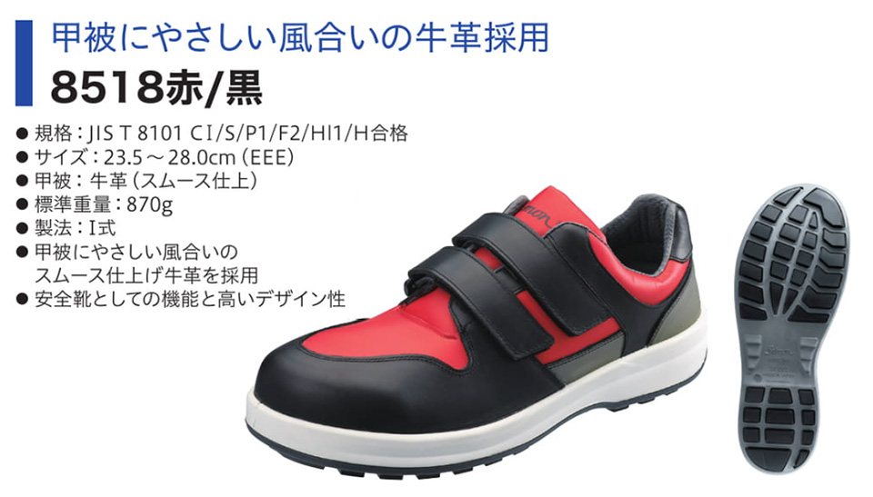 Simon �V�������S�C�@8500�V���[�Y/8518��/���̃y�[�W