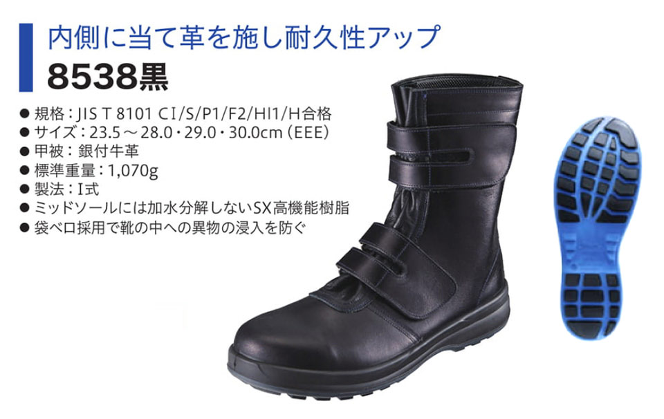 Simon �V�������S�C�@8500�V���[�Y/8538���̃y�[�W