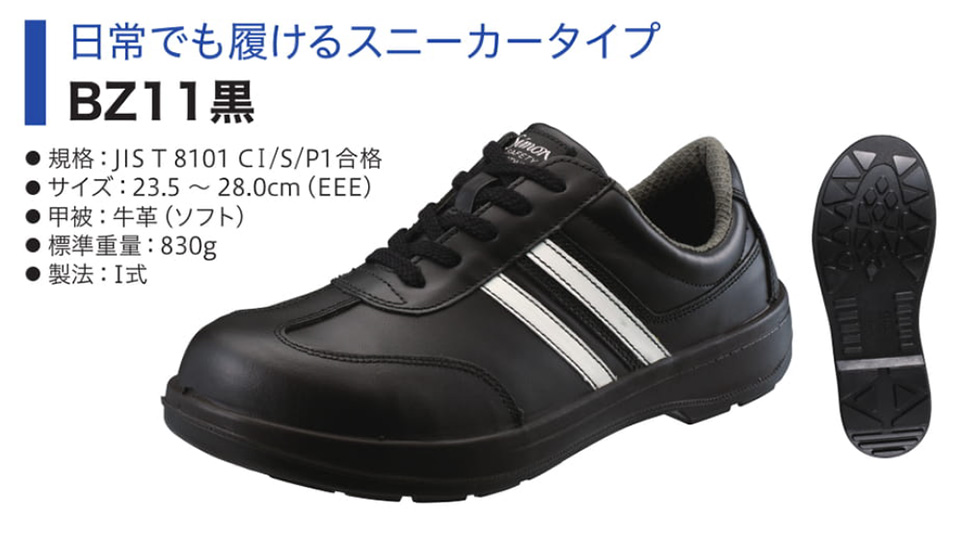 Simon �V�������S�C�@BZ�V���[�Y/BZ11��