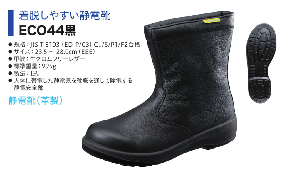 Simon �V�������S�C�@ECOACE�V���[�Y/ECO44��