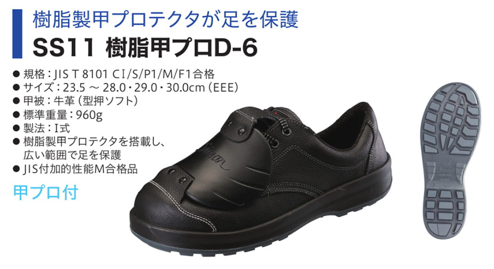 Simon �V�������S�C�@Simon Star�V���[�Y/SS11�����b�v��D-6