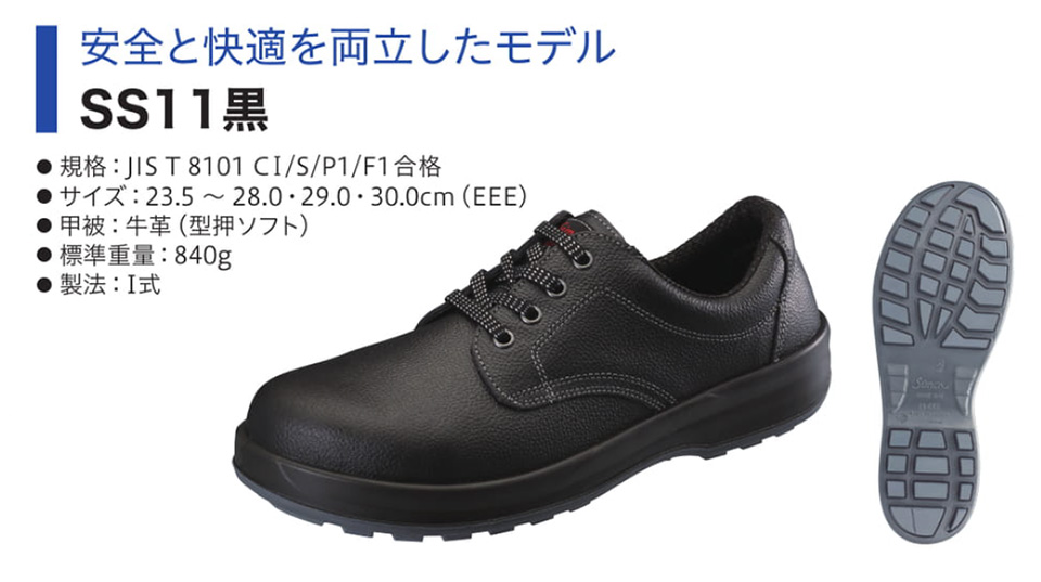 Simon �V�������S�C�@Simon Star�V���[�Y/SS11��