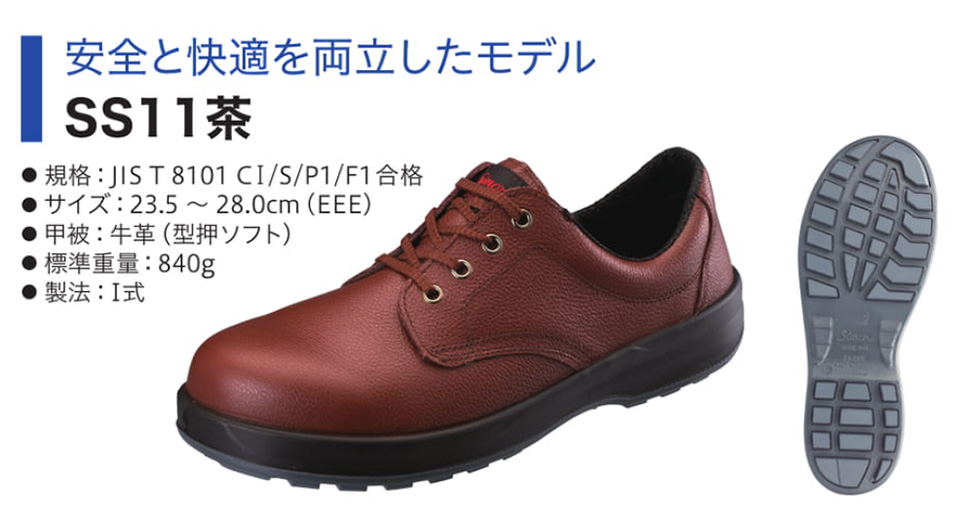 Simon �V�������S�C�@Simon Star�V���[�Y/SS11��