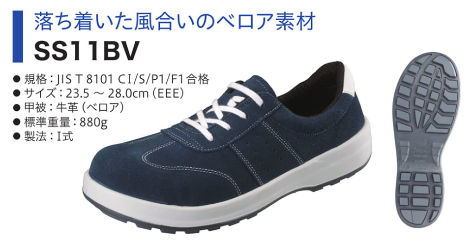 Simon �V�������S�C�@Simon Star�V���[�Y/SS11BV