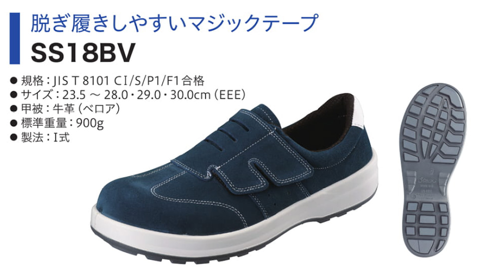 Simon �V�������S�C�@Simon Star�V���[�Y/SS18BV