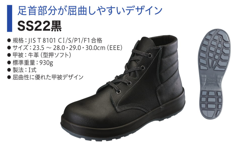 Simon �V�������S�C�@Simon Star�V���[�Y/SS22��