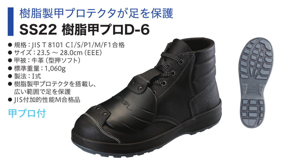 Simon �V�������S�C�@Simon Star�V���[�Y/SS22�����b�v��D-6