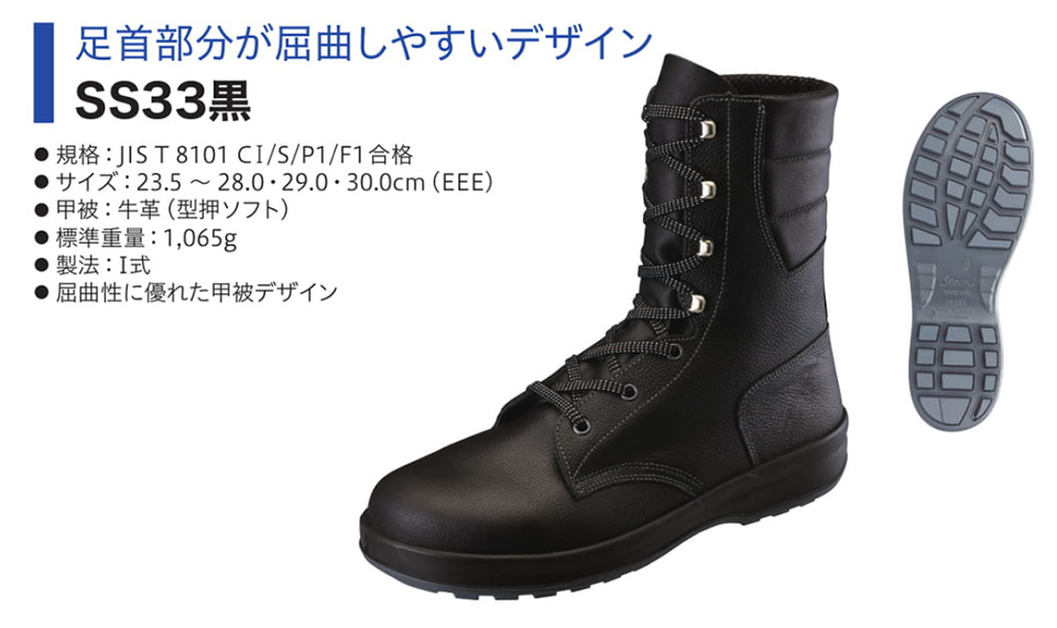 Simon �V�������S�C�@Simon Star�V���[�Y/SS33��