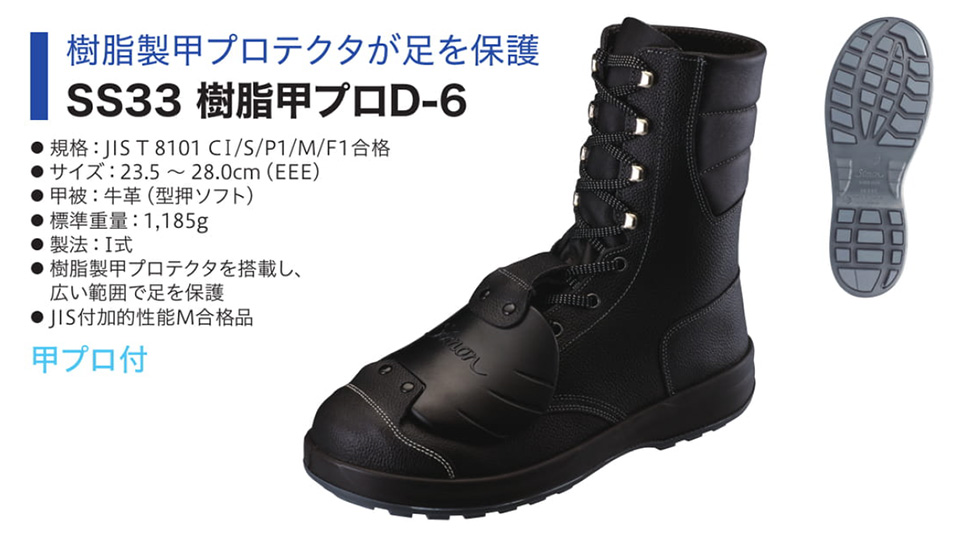 Simon �V�������S�C�@Simon Star�V���[�Y/SS33�����b�v��D-6