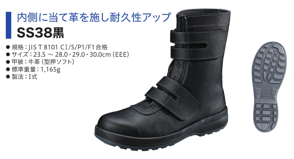 Simon �V�������S�C�@Simon Star�V���[�Y/SS38��