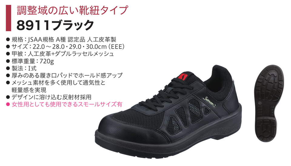 Simon �V�������S�C(�v���X�j�[�J�[)�@8900�V���[�Y/8911�u���b�N