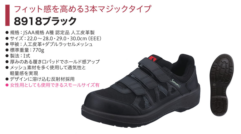 Simon �V�������S�C(�v���X�j�[�J�[)�@8900�V���[�Y/8918�u���b�N