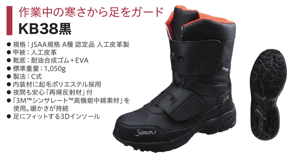 Simon �V�������S�C(�v���X�j�[�J�[)�@�h���C/KB38��