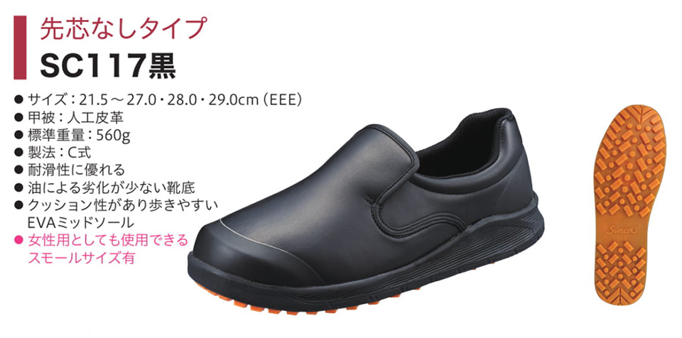 Simon �V�������S�C(�v���X�j�[�J�[)�@�~�[�C�V���[�Y/SC117��