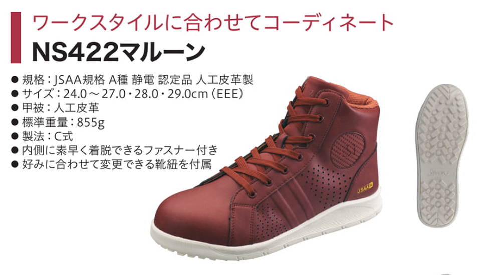 Simon �V�������S�C(�v���X�j�[�J�[)�@NS�V���[�Y/NS422�}���[��