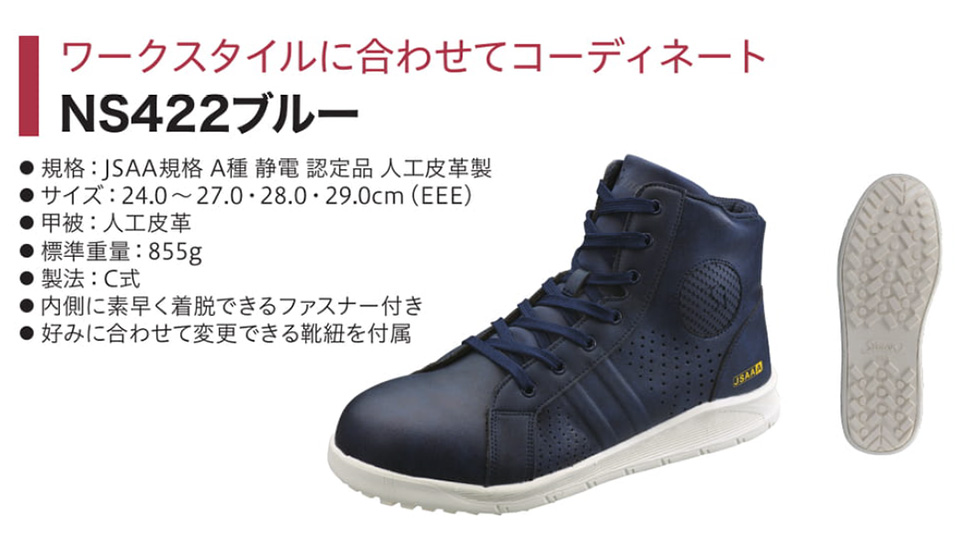 Simon �V�������S�C(�v���X�j�[�J�[)�@NS�V���[�Y/NS422�u���[