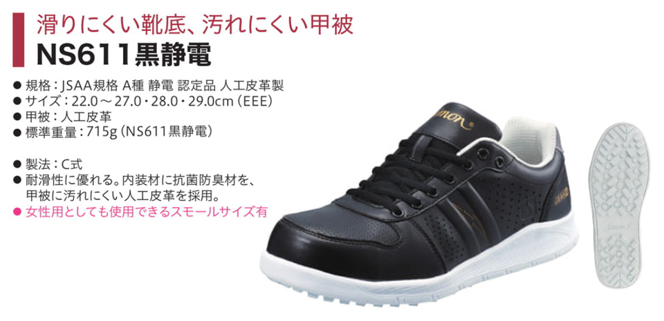 Simon �V�������S�C(�v���X�j�[�J�[)�@NS�V���[�Y/NS611���Ód