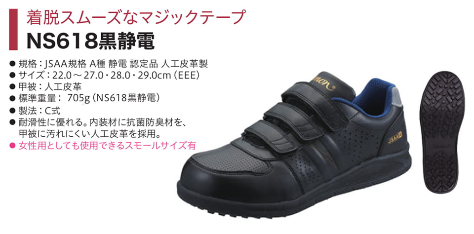 Simon �V�������S�C(�v���X�j�[�J�[)�@NS�V���[�Y/NS618���Ód