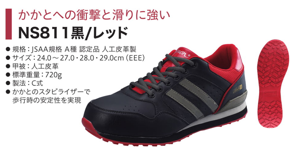 Simon �V�������S�C(�v���X�j�[�J�[)�@NS�V���[�Y/NS811��/���b�h