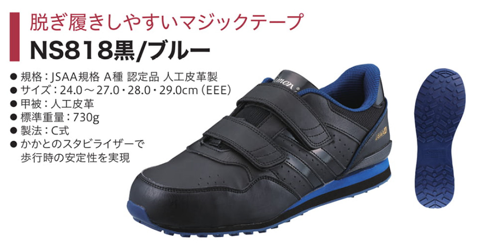 Simon �V�������S�C(�v���X�j�[�J�[)�@NS�V���[�Y/NS818��/�u���[