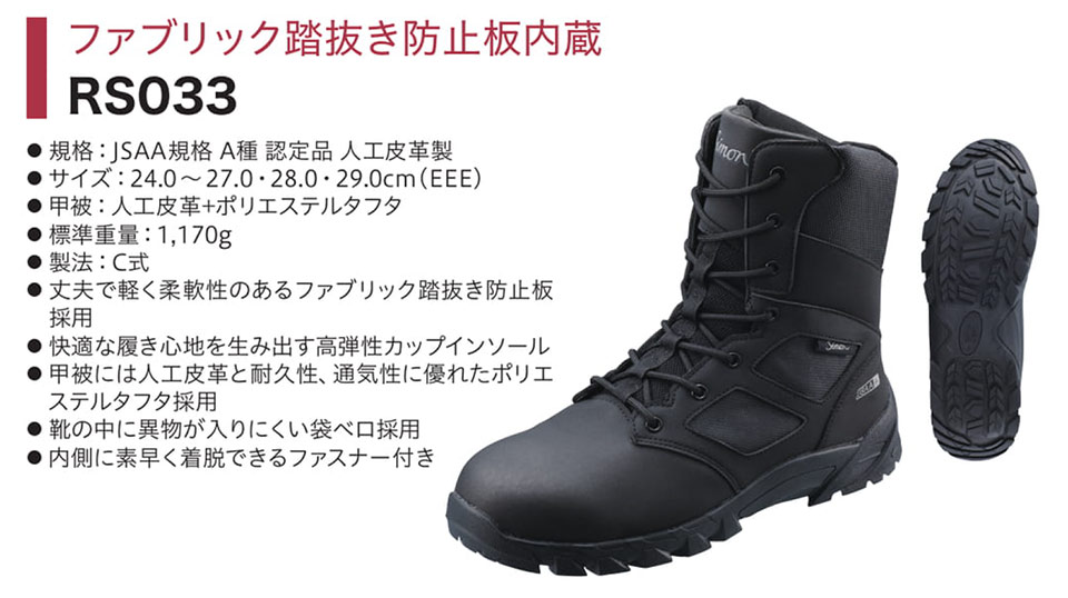 Simon �V�������S�C(�v���X�j�[�J�[)�@RS�V���[�Y/RS033