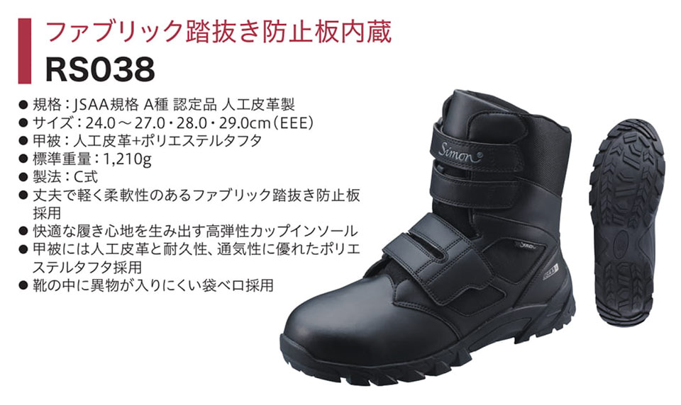 Simon �V�������S�C(�v���X�j�[�J�[)�@RS�V���[�Y/RS038