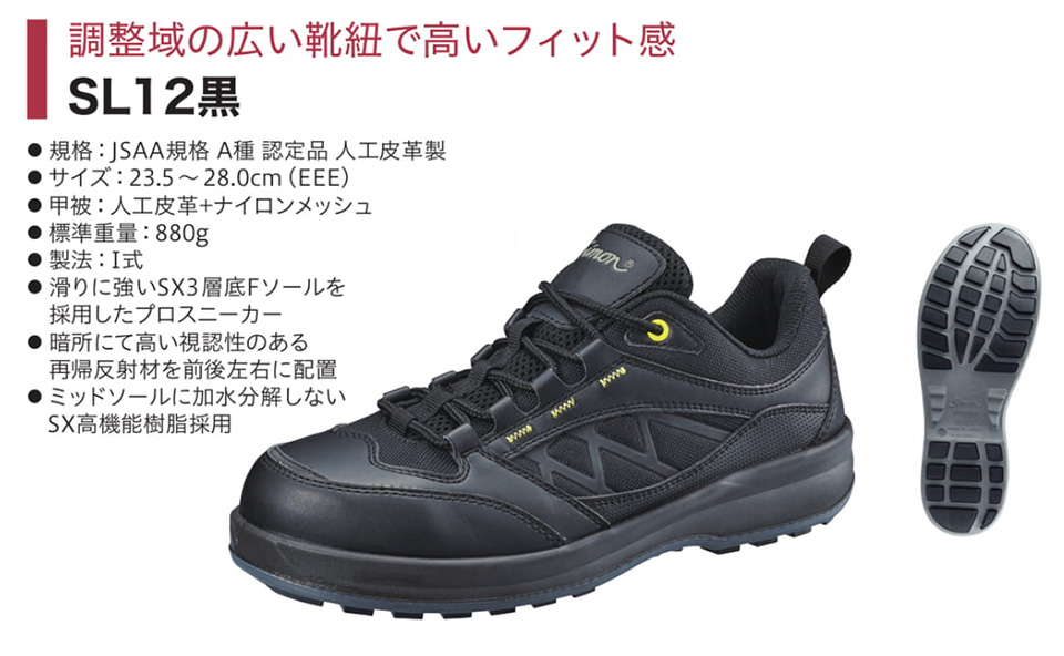 Simon �V�������S�C(�v���X�j�[�J�[)�@Simon Lite�V���[�Y/SL12��