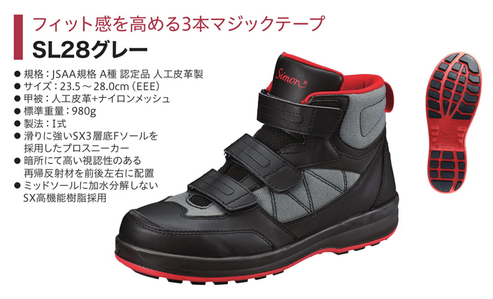 Simon �V�������S�C(�v���X�j�[�J�[)�@Simon Lite�V���[�Y/SL28�O���[