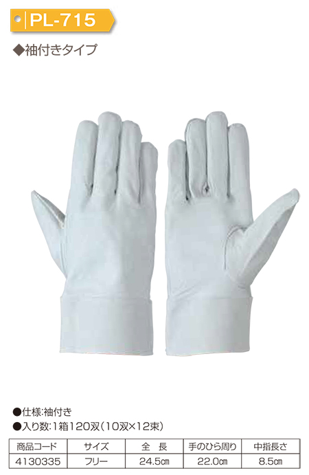 Simon �V������܁E���S�q���ی�� 04-�؊v���(�\�t�g�^�b�`)�V���[�Y/PL-714