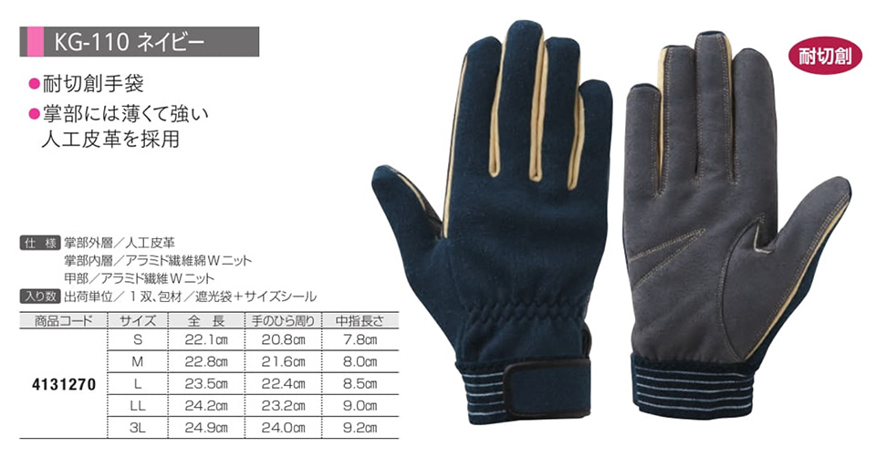 Simon �V������܁E���S�q���ی�� 08-���h�p��܃V���[�Y/KG-110