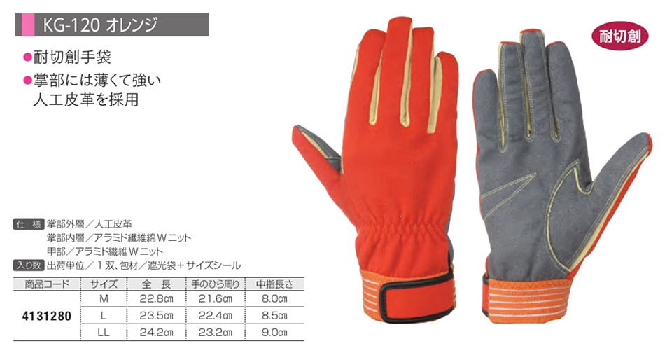 Simon �V������܁E���S�q���ی�� 08-���h�p��܃V���[�Y/KG-120