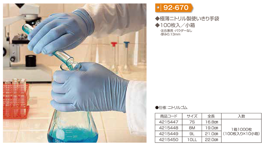 Simon �V������܁E���S�q���ی�� 11-�j�g�����S����܃V���[�Y/92-670