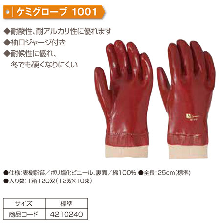 Simon �V������܁E���S�q���ی�� 11-�I�[���R�[�g��܃V���[�Y/�P�~�O���[�u1001