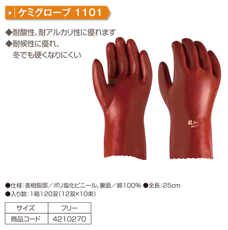 Simon �V������܁E���S�q���ی�� 11-�I�[���R�[�g��܃V���[�Y/�P�~�O���[�u1101