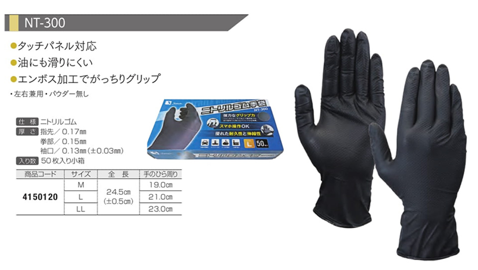 Simon �V������܁E���S�q���ی�� 11-�j�g�����S����܃V���[�Y/NT-300