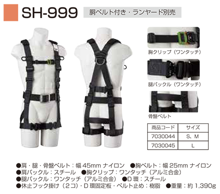 Simon ���S�q���ی�� �ė��h�~�p���/SH-999