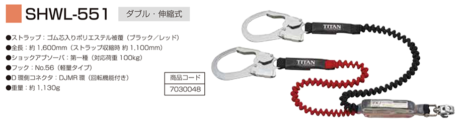 Simon ���S�q���ی�� �ė��h�~�p���/SHWL-551