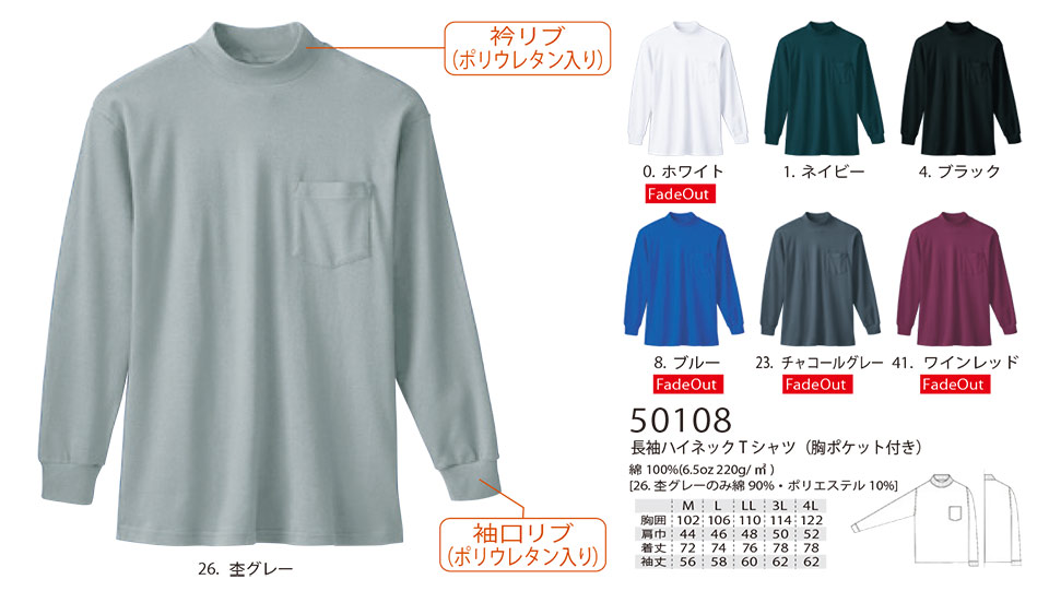 �y�K�a�z�@SOWA �I�[���V�[�Y����ƕ�(���[�N�E�F�A) CASUAL�@50108/�����n�C�l�b�NT�V���c