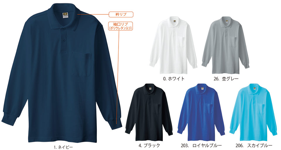 �y�K�a�z�@SOWA �I�[���V�[�Y����ƕ�(���[�N�E�F�A) CASUAL�@0090/�����|���V���c