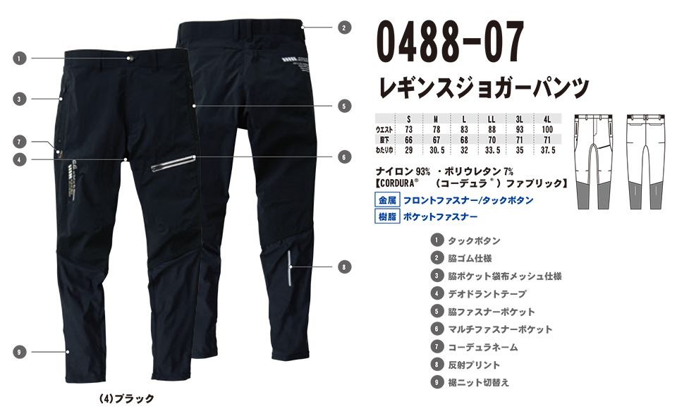 �y�K�a�z�@SOWA �I�[���V�[�Y����ƕ�(���[�N�E�F�A) CASUAL�@0488-07/���M���X�W���K�[�p���c