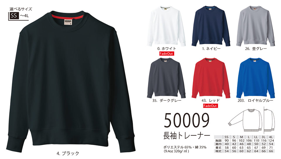 �y�K�a�z�@SOWA �I�[���V�[�Y����ƕ�(���[�N�E�F�A) CASUAL�@50009/�����g���[�i�[